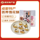 環(huán)太苦蕎雪花酥208g蔓越莓奶芙糕點(diǎn)牛軋糖奶香堅果下午茶小餅干零食 蔓越莓堅果味雪花酥-208g