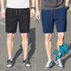 美茵圣夏季男士五分褲大碼寬松休閑短褲薄款運動(dòng)速干沙灘褲運動(dòng)時(shí)尚中褲 黑+藍 2XL 【135-150斤】
