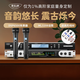麥樂(lè )迪專(zhuān)業(yè)前級混響效果器卡拉ok音頻處理器家用K歌無(wú)線(xiàn)話(huà)筒麥克風(fēng)防嘯叫均衡器發(fā)燒音箱反饋抑制器套裝 DSP6500效果器+ML3208話(huà)筒套裝