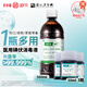 安多福碘伏消毒液0.1%聚維酮碘PVP-I 醫(yī)用皮膚黏膜傷口消毒抗菌母嬰適用 500毫升和30毫升3瓶組合【母嬰適用】
