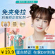 發(fā)可樂(lè)劉海蛋白矯正劉海軟化神器直發(fā)膏-60ML【一定一直】品牌直供