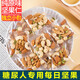 原味純堅(jiān)果糖尿病人專用每日?qǐng)?jiān)果無(wú)糖精食品獨(dú)立包裝控糖友小零食 純堅(jiān)果仁原味*1斤*2袋*獨(dú)立包裝