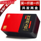 東阿阿膠東阿山東阿膠東阿特產(chǎn)阿膠特產(chǎn)山東特產(chǎn)山東阿膠固元膏阿膠固元糕 一盒500g【到手兩盒】 發(fā)新包裝、詳情看圖二