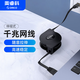 奧睿科（ORICO）六類千兆網(wǎng)線CAT6伸縮便攜式筆記本電腦路由器寬帶網(wǎng)線高速家用網(wǎng)絡(luò)連接直通跳線 2米