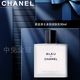 香奈兒（Chanel）官方旗艦正品蔚藍男士系列多效潤膚乳保濕補水套裝送男友老公禮物 蔚藍潤膚乳90ml