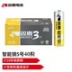 雙鹿電池雙鹿5號(hào)五號(hào)智能鎖專(zhuān)用電池用于密碼鎖電子鎖指紋鎖鹿客voc三星凱迪仕德施曼智能門(mén)鎖等 【5號(hào)】智能鎖電池卡裝【40?！? title=