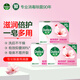 滴露（Dettol）健康抑菌香皂105g 國產(chǎn)男女士?jì)和词窒丛鑳纫聝妊澐试?清爽清潔 滋潤倍護105g*3盒