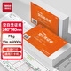 【超99%用戶好評(píng)單品】空白憑證打印紙發(fā)票版240*140mm 70g 單據(jù)記賬憑證財(cái)務(wù)復(fù)印紙 500張 10包裝