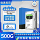 希捷3.5英寸電腦臺式硬盤酷魚500G-1T-2T-3T-4T機械硬盤辦公存儲游戲7200轉(zhuǎn)SATA3接口垂直讀寫監(jiān)控通用 500GB 新款酷魚