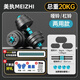 美執(zhí)（MEIZHI）啞鈴男士健身家用杠鈴壺鈴套裝家用啞鈴可調(diào)節(jié)啞鈴健身器材家用 【40斤】20斤*2啞鈴+杠鈴兩用