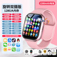 BPQ5G智能兒童電話手表可插卡定位WiFi下載全網(wǎng)通學(xué)生初高中專用青少年女男款旗艦店成人 粉色·旋轉(zhuǎn)雙攝版 微信QQ抖音（NFC/WiFi）