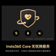 影石（Insta360） X5 Care 無憂換（實體卡）
