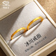 中國珠寶黃金戒指一對情侶冰川指環(huán)足金對戒男女款結婚送老婆生日禮物 男款 1.90g 玫瑰禮盒+可刻字+賀卡代寫