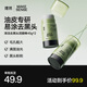 有效清潔去黑頭的泥膜棒去黑頭粉刺祛痘去角質(zhì)45g*2