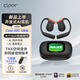 cleer【新品首發(fā)】ARC 5代音弧開放式掛耳式AI智能杜比音效大師音質無線運動音樂耳機適配華為蘋果小米 cleer ARC 5 旗艦版【玄焰黑】