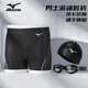 美津濃（MIZUNO）泳褲三件套男士平角大碼防水泳鏡泳帽1131黑L