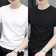 KRDUGBR短袖t恤男夏季男裝100純棉半袖體恤修身純色內搭打底衫休閑百搭 白+黑 【兩件裝】 M 【105-120斤】