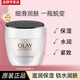 玉蘭油（OLAY）面霜50g男女通用秋冬護膚品擦臉油補水保濕素顏滋潤霜老婆禮物 【緊致肌膚】抗皺霜50g