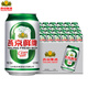 燕京整箱裝黃啤白啤果啤無(wú)醇啤酒精釀啤酒原漿啤酒純生啤酒多種可選 燕京鮮啤 330mL 24罐