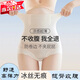 諄梧高腰打底收腹提臀褲女安全褲內(nèi)褲二合一收小肚子強(qiáng)力束腰神器無痕 米色 XL 115-140斤