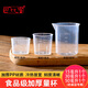 巴比客刻度小量杯3個食品級PP塑料廚房烘焙水杯耐高溫牛奶刻度杯