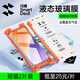 閃魔【超聲波秒解鎖】適用小米15手機(jī)膜 xiaomi15鋼化軟膜3D全屏覆蓋升級防爆順滑抗指紋 超值2片裝