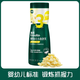英氏小魚(yú)泡芙條嬰兒手指泡芙6個(gè)月上寶寶零食星星英式泡芙球兒童 【3階】鱈魚(yú)胡蘿卜味