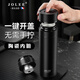 JOLEE法國品牌一鍵開蓋保溫杯男士茶水分離車載水杯生日禮物實(shí)用走心 睿智黑【陶瓷內(nèi)膽】500ml
