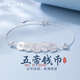 LnieerS925銀碎冰冰五帝錢幣手鏈女2025新款潮輕奢小眾手飾品新中式手串 碎冰冰五帝錢手鏈【通體925銀】