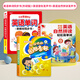 外研版3-6年級英語(yǔ)單詞同步學(xué)習發(fā)聲書(shū)小學(xué)生聽(tīng)讀記背神器兒童啟蒙有聲讀物課堂會(huì )說(shuō)話(huà)的早教點(diǎn)讀機三年級零基礎音標字母英文繪本 英語(yǔ)單詞同步書(shū)（外研版）+英語(yǔ)音標書(shū)+自然拼讀書(shū)