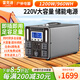 雷克迪（LEIKEDI）戶外移動電源220v大容量大功率戶外露營擺攤家庭應急備用儲能電源 正弦波1200W-960wh(0.96度電） 足容足量+配快充電器