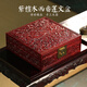 尋檀小葉紫檀收納盒大容量手鐲盒紅木結(jié)婚陪嫁彩禮盒實(shí)木質(zhì)文玩玉石盒 紫檀木西番蓮 | 收納盒 36*36*12cm