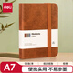 得力（deli）A7/96張便攜筆記本子創(chuàng)意型皮面本口袋本迷你記事本單詞手賬本棕BP119