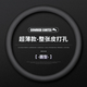 專用捷豹方向盤套XF F-PACE XEL XFL XJ XE XEL  E-PACE超薄真皮 超薄款圓形【整張皮打孔】不帶標 標準