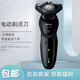 新安怡PHILIPS飛利浦 電動(dòng)剃須刀S5082/S5080/S5090/S5078刮胡刀 送禮 S5079官方標配 普通裝