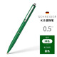 Schneider施耐德官方旗艦店K15圓珠筆德國進(jìn)口原子筆按壓式商務(wù)辦公簽字小學(xué)生專(zhuān)用油性黑色藍色子彈頭筆芯 綠色【藍 芯】