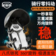 星盾霸電動(dòng)車(chē)手機(jī)支架摩托車(chē)防震防抖八爪魚(yú)小頭盔遮陽(yáng)擋雨萬(wàn)向球旋轉(zhuǎn)騎行導(dǎo)航代駕快遞外賣(mài)員專(zhuān)用 黑色橫梁穩(wěn)固八爪款免工具安裝 +小頭盔