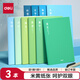 得力（deli）彩色作業(yè)本縫線(xiàn)本小清新中小學(xué)生筆記本彩色（語(yǔ)*1數*1英*1）FB560