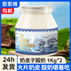 歐若姆 奶皮子酸奶1Kg*2罐 大片奶皮子冷藏酸奶可做干噎酸奶源頭直發(fā)
