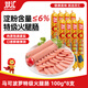 雙匯 馬可波羅特級(jí)火腿腸香腸 100g*8支 休閑零食 露營 出游燒烤 速食