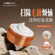 貝根寶（begobace）第2代亓殼ChiCo冷基發(fā)膜100ml燙染受損修護(hù)干枯毛躁柔順發(fā)膜試用 冷基發(fā)膜100ml (旅行裝)
