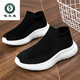 啄木鳥(niǎo)踩屎感一腳蹬運動(dòng)鞋男春季休閑高幫襪子鞋黑色透氣潮流泡沫底布鞋 黑白 41