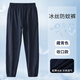 忻悅晴兒童藏青色校服運動(dòng)長(cháng)褲子深藍色夏季薄款防蚊灰色衛褲男女童校褲 藏青【收口】防蚊褲 140 cm 建議60-70斤