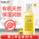 Bella B嬰兒潤(rùn)膚油鎖水保濕新生兒寶寶身體撫觸油精油按摩油bb油baby油 寶寶撫觸油
