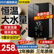 美的多采即熱式電熱水器電家用小型恒溫速熱衛(wèi)生間過水熱洗澡免儲(chǔ)水 5500W （墨石黑）+漏保開關(guān)