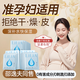 LILIA準孕婦面膜補水保濕改善暗沉凈澈亮顏海葡萄面膜用護膚品5片裝