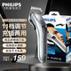 飛利浦（PHILIPS） 理發(fā)器 家用電推剪 成人兒童嬰兒充電插電兩用電推子 電動理發(fā)剪 QC5130&QC5131隨機發(fā)貨