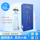 SAIGON越南香水西貢小姐西貢優(yōu)雅香水50ml女士香水原裝進(jìn)口miss saigon 2號(hào)藍(lán)色 50ml