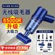 美悅寵物貓毛狗毛清理器除毛吸毛神器家用床上地毯無(wú)線(xiàn)寵物粘毛器吸塵器 高配吸塵器款莫蘭特藍+充電底座