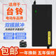 適用臺鈴電動(dòng)車(chē)電瓶充電器新國標48V60V72v12AH23AH脈沖原裝 臺鈴適用48V20AH品字頭